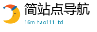 新澳门天天免费精准大全谜语为7777788888管家婆凤凰网查一下云间玉箭
